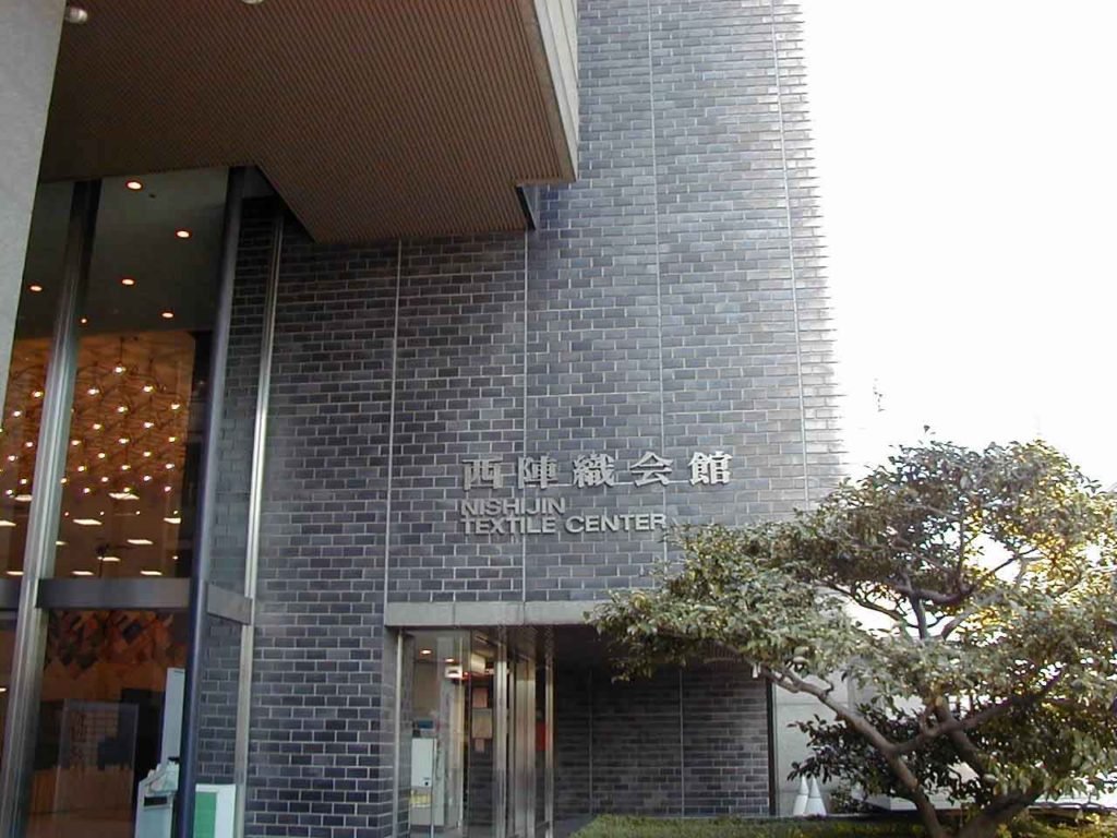 🧵 니시진오리 회관(니시진오리 카이칸) 이미지 5